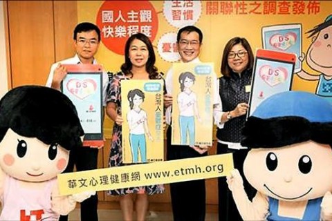  【自由時報】「運動就是藥」 遠離憂鬱