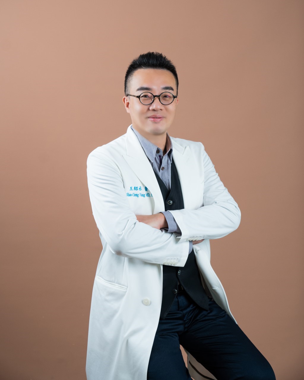 王紹丞 醫師
